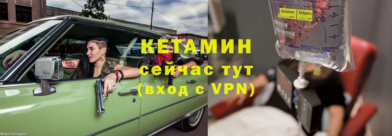 КЕТАМИН VHQ  мориарти какой сайт  OMG вход  Заозёрск  даркнет сайт 